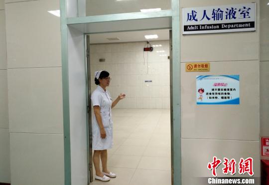 桂林医改惠民首家医院实现门诊成人“零输液”