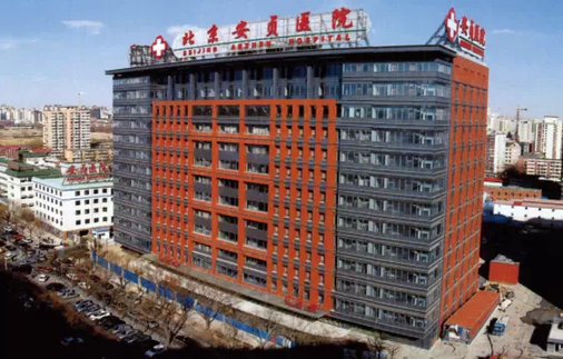 关于北京中西医结合医院黄牛B超加急陪诊票贩子号贩子的信息